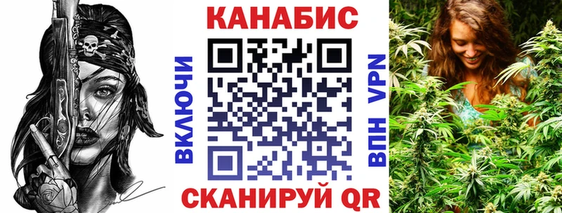 Продажа наркотиков Мышкин МАРИХУАНА Кокаин Мефедрон