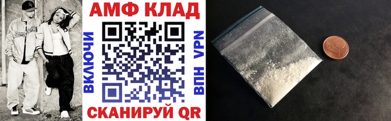 АМФ 98%  Мышкин 