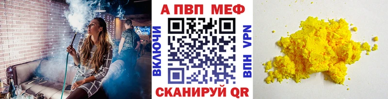A-PVP СК  OMG как войти  Мышкин 