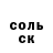 ГАШ убойный Darya Stoyn