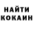 Cocaine 97% hekNt