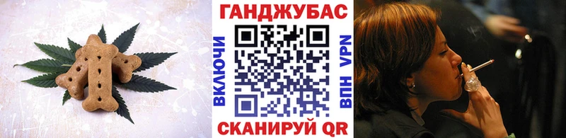 Печенье с ТГК марихуана нарко площадка клад Мышкин купить наркоту