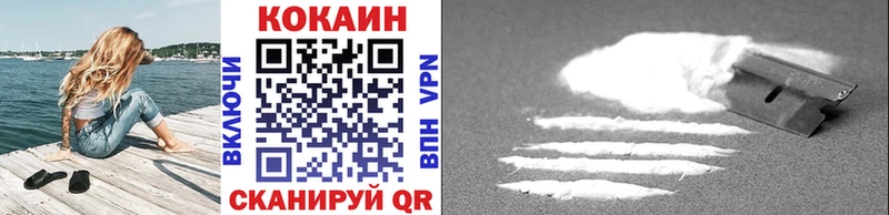 COCAIN FishScale  Мышкин 