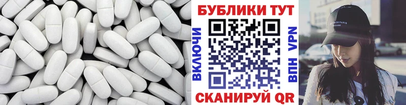 ЭКСТАЗИ Punisher  Мышкин 