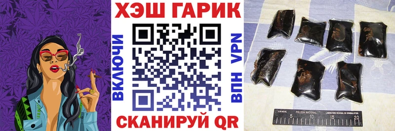 ГАШ Cannabis  Мышкин 