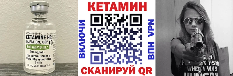 КЕТАМИН ketamine  ссылка на мегу   Мышкин 
