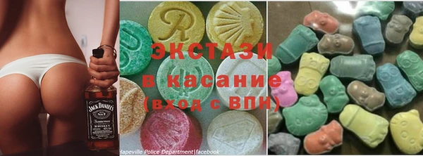 хмурый Армянск