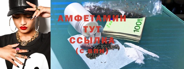 MDMA Premium VHQ Аркадак