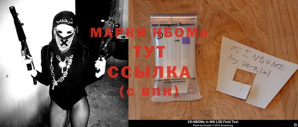 MESCALINE Арсеньев