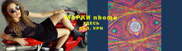 MESCALINE Арсеньев