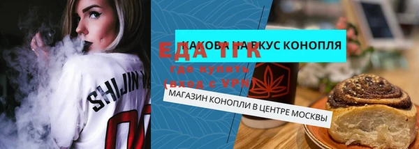 MDMA Premium VHQ Аркадак