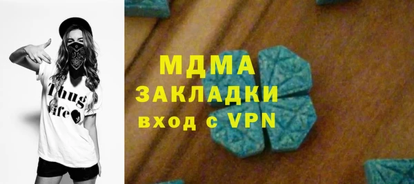 хмурый Армянск