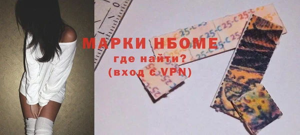MDMA Premium VHQ Аркадак