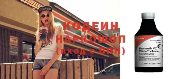 хмурый Армянск