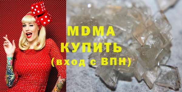хмурый Армянск