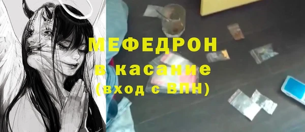 хмурый Армянск