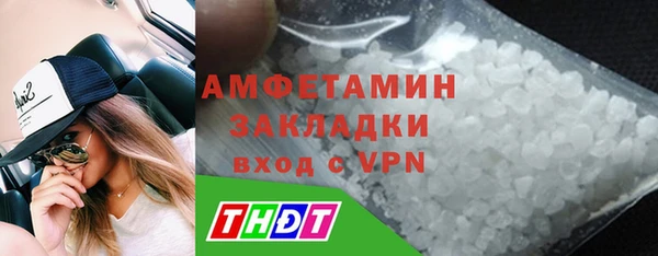 MESCALINE Арсеньев