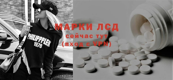 MDMA Premium VHQ Аркадак