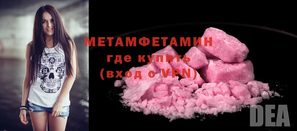 MESCALINE Арсеньев