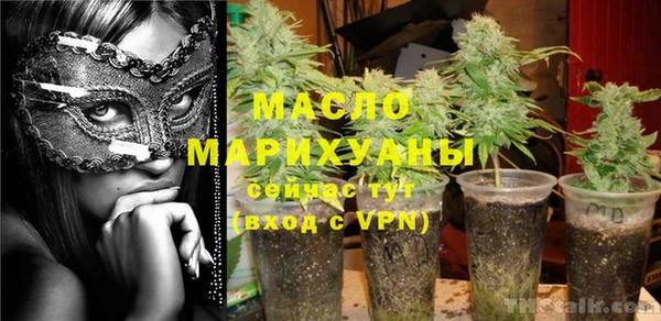 MESCALINE Арсеньев