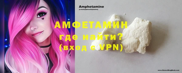MDMA Premium VHQ Аркадак