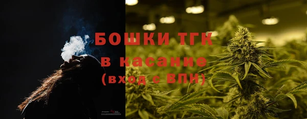 MDMA Premium VHQ Аркадак