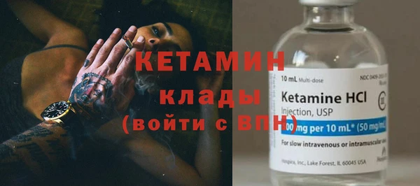 герыч Ельня