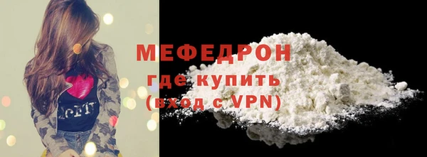 хмурый Армянск