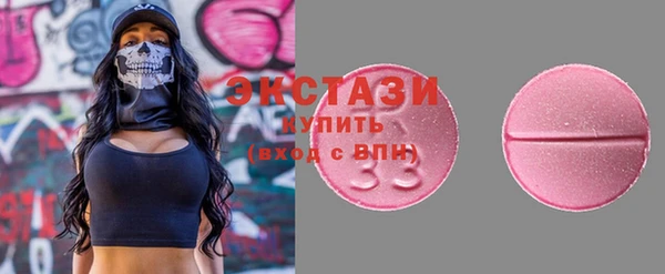 MDMA Premium VHQ Аркадак