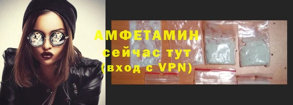 хмурый Армянск