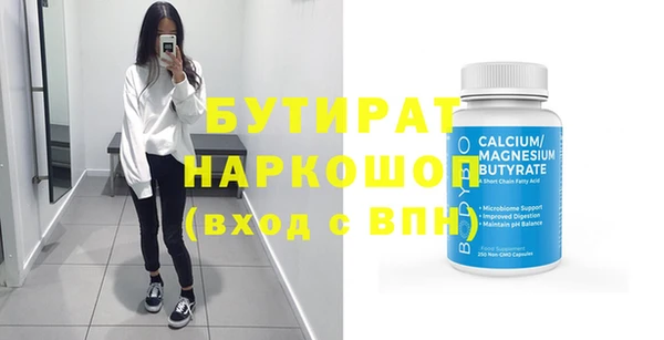 MESCALINE Арсеньев