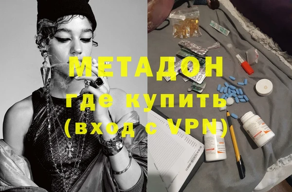 MDMA Premium VHQ Аркадак