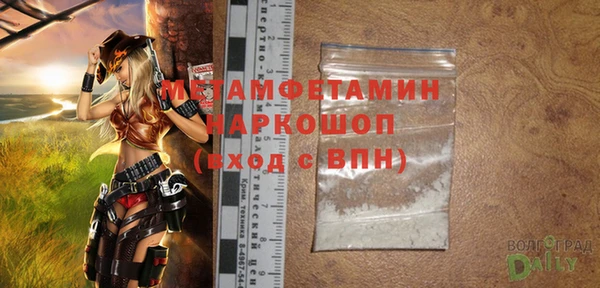 MESCALINE Арсеньев