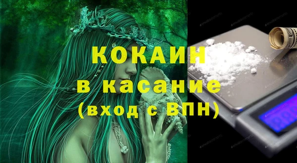 MDMA Premium VHQ Аркадак