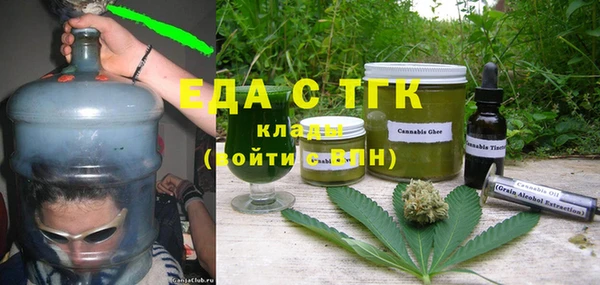 хмурый Армянск