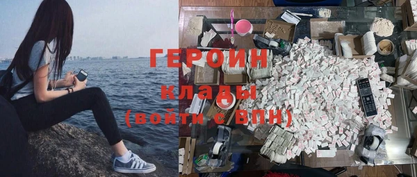 хмурый Армянск