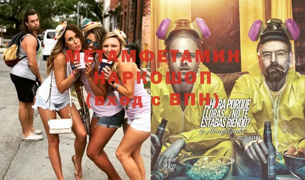 MDMA Premium VHQ Аркадак
