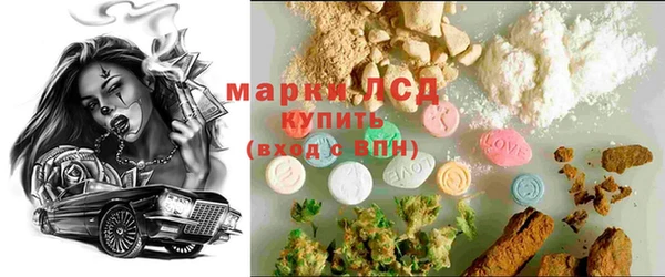 MESCALINE Арсеньев