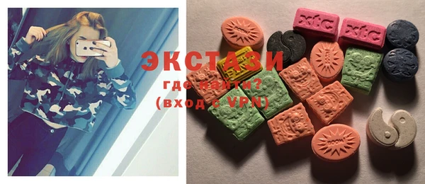 MESCALINE Арсеньев