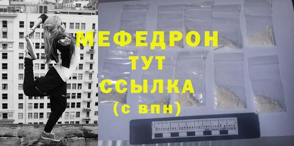 хмурый Армянск
