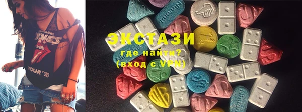 MDMA Premium VHQ Аркадак