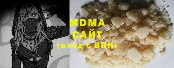 MDMA Premium VHQ Аркадак