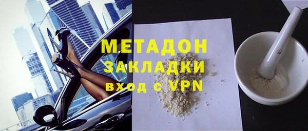 хмурый Армянск