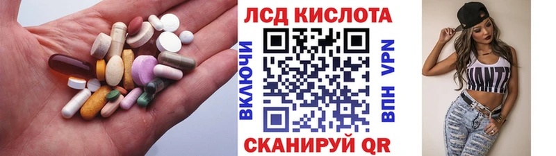 где найти   Мышкин  Лсд 25 экстази кислота 