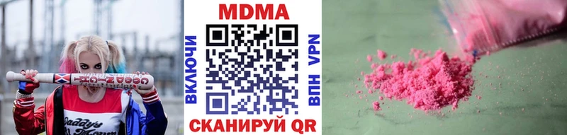 МДМА VHQ  Мышкин 