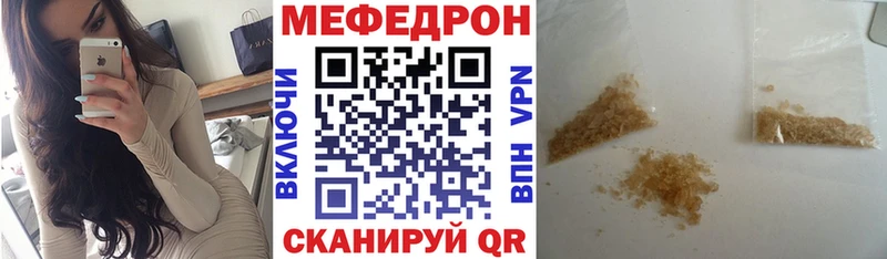 Меф mephedrone Мышкин