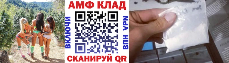 KRAKEN онион Мышкин МЕТАМФЕТАМИН мет