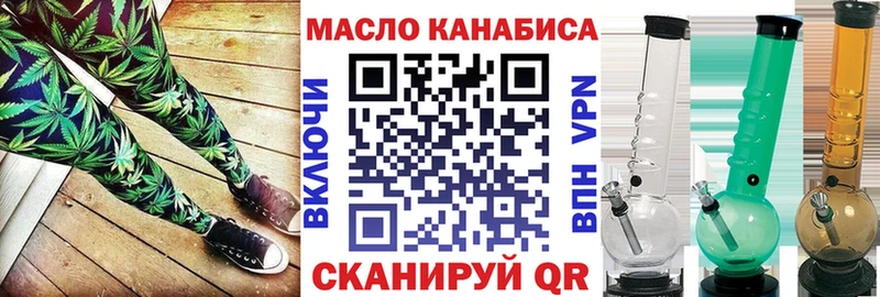 как найти закладки  Мышкин  Дистиллят ТГК вейп с тгк 